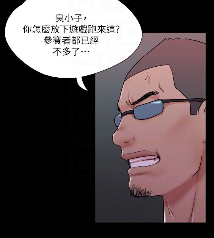 协议换爱(无码版)第138話-那男的&hellip;在等我?