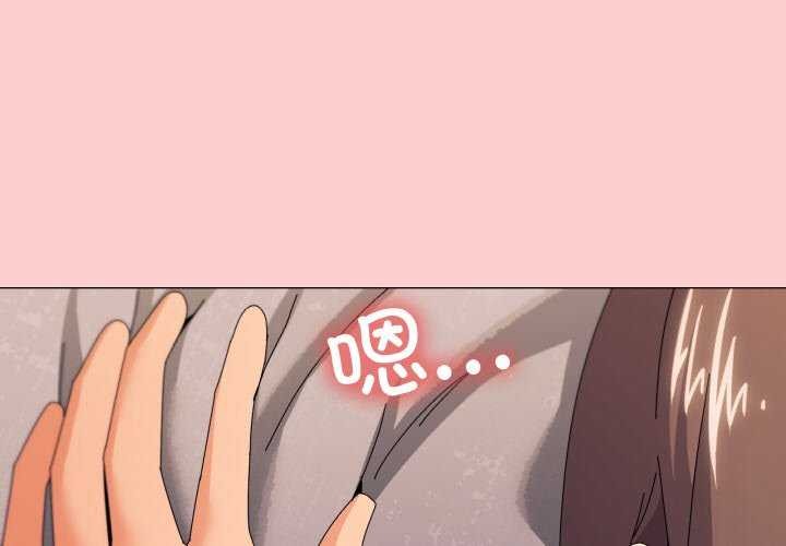 家人之间这样不好吧第32話