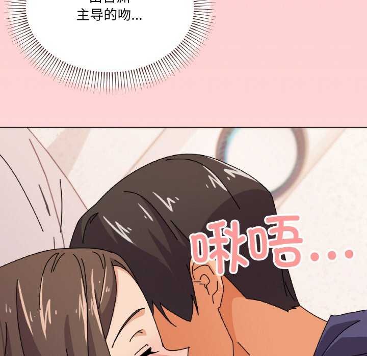 家人之间这样不好吧第32話