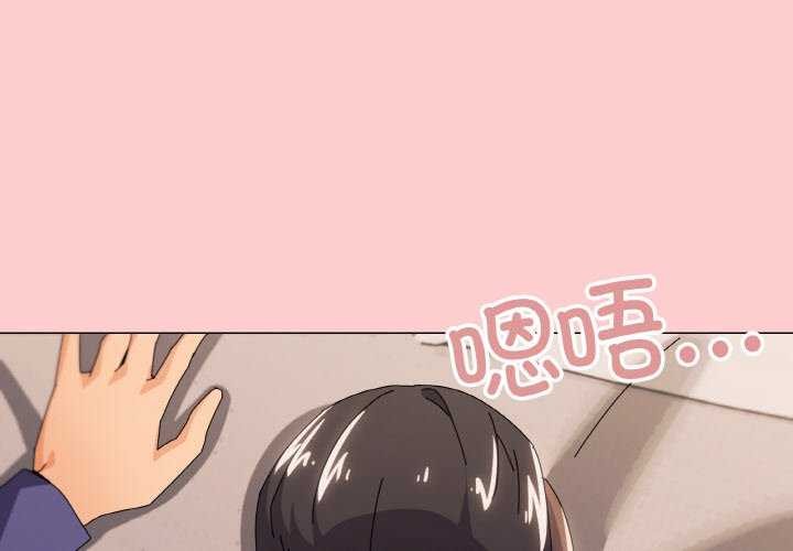 家人之间这样不好吧第32話