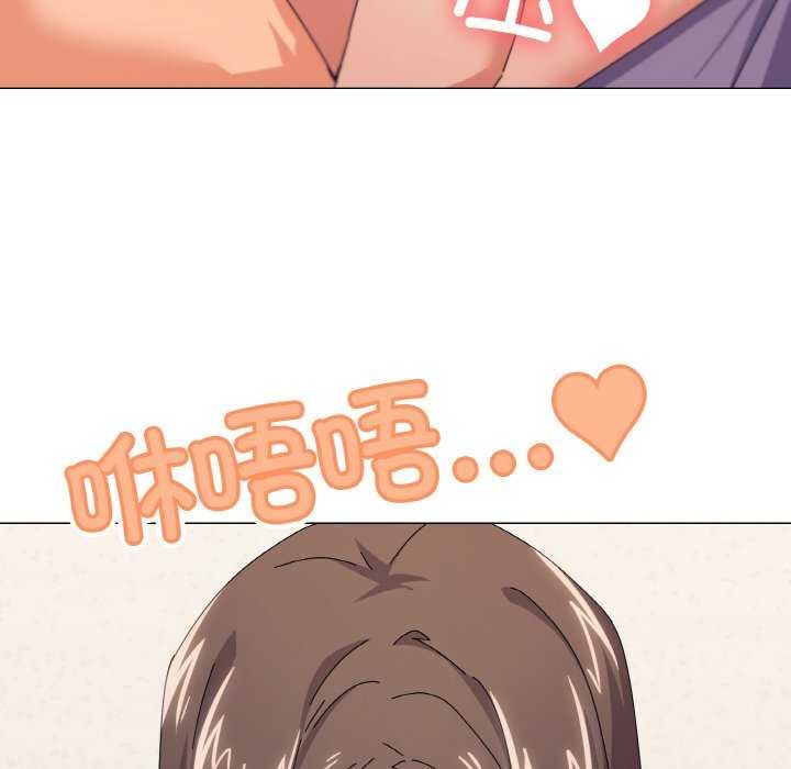 家人之间这样不好吧第32話