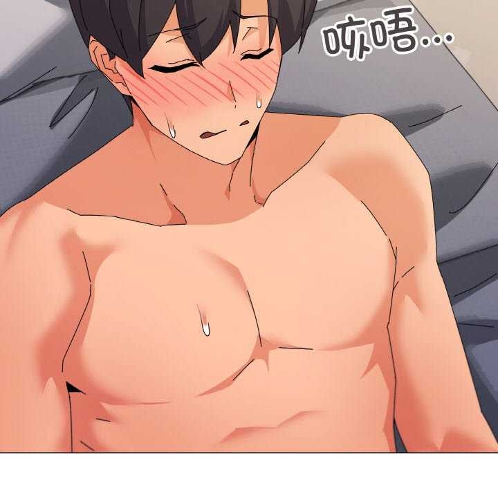 家人之间这样不好吧第32話