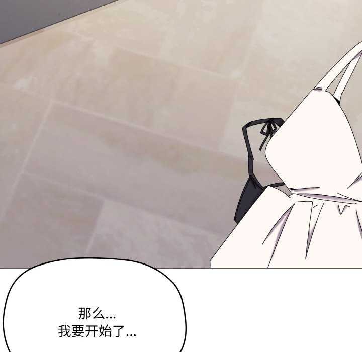 家人之间这样不好吧第32話