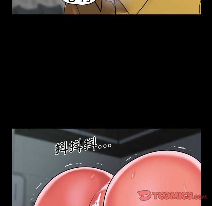 敲開你的門第126話