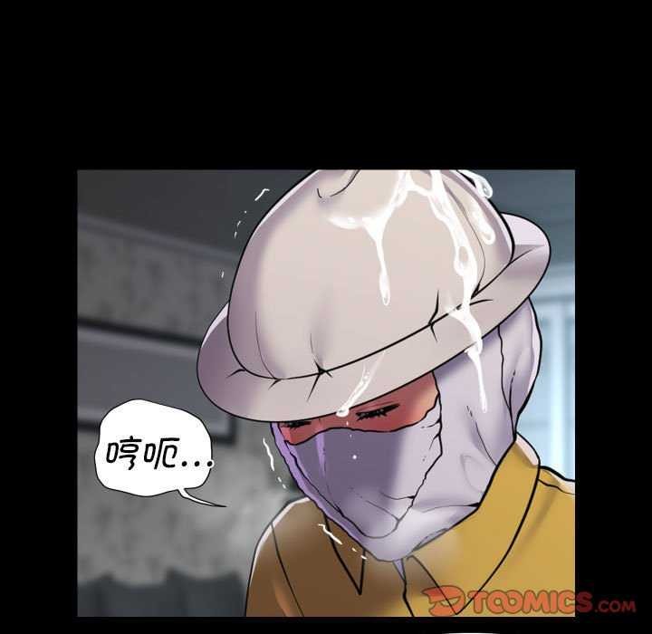 敲開你的門第126話