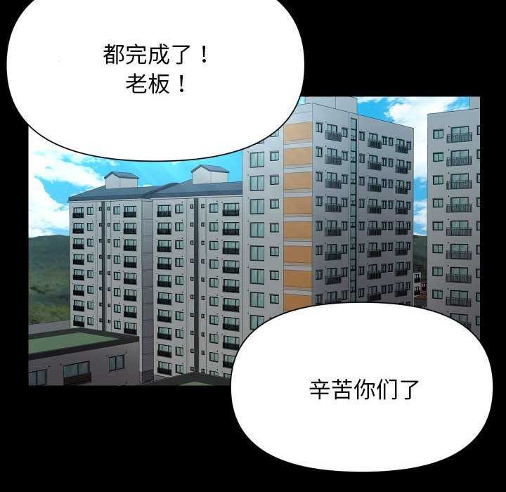 敲开你的门第126話