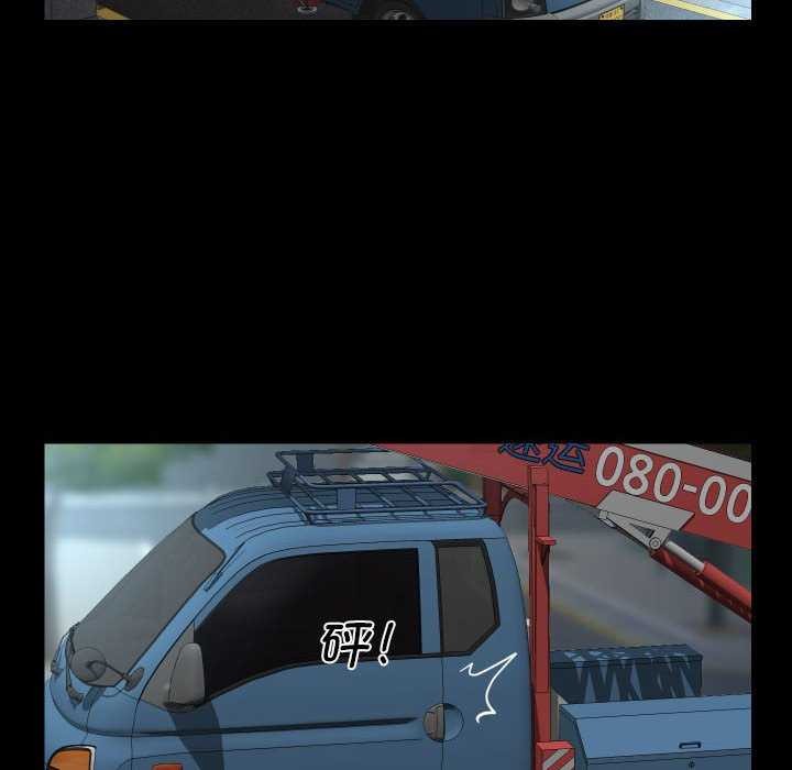 敲開你的門第126話