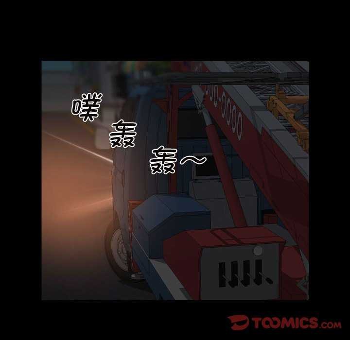 敲開你的門第126話