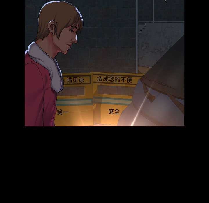 敲開你的門第126話