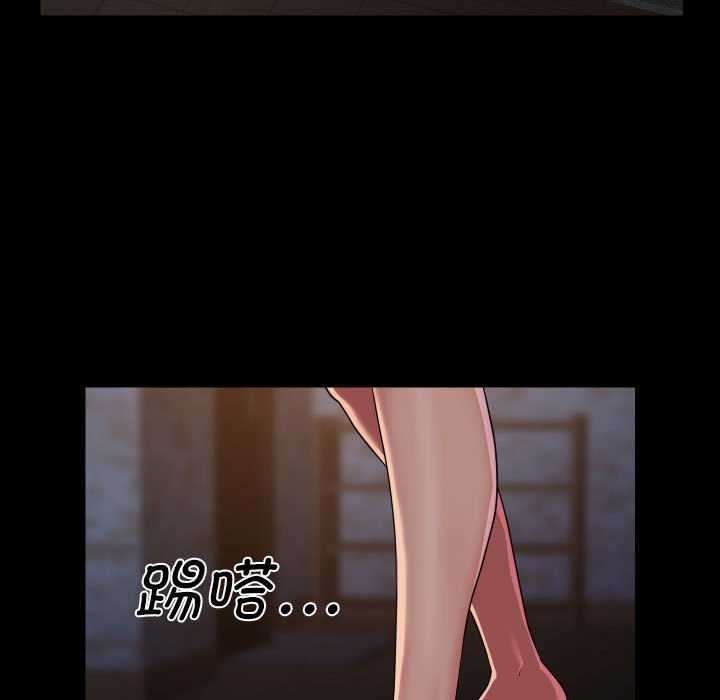 敲開你的門第126話