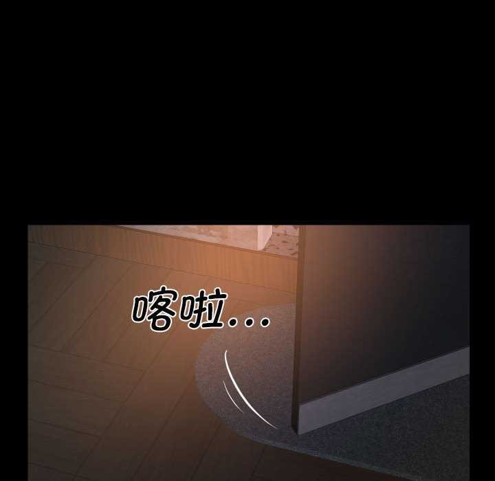 敲開你的門第126話