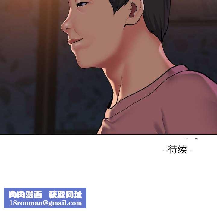 敲开你的门第126話
