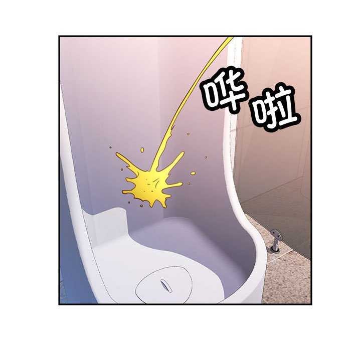 可以爱你吗第39話