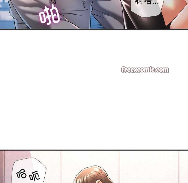 可以爱你吗第39話