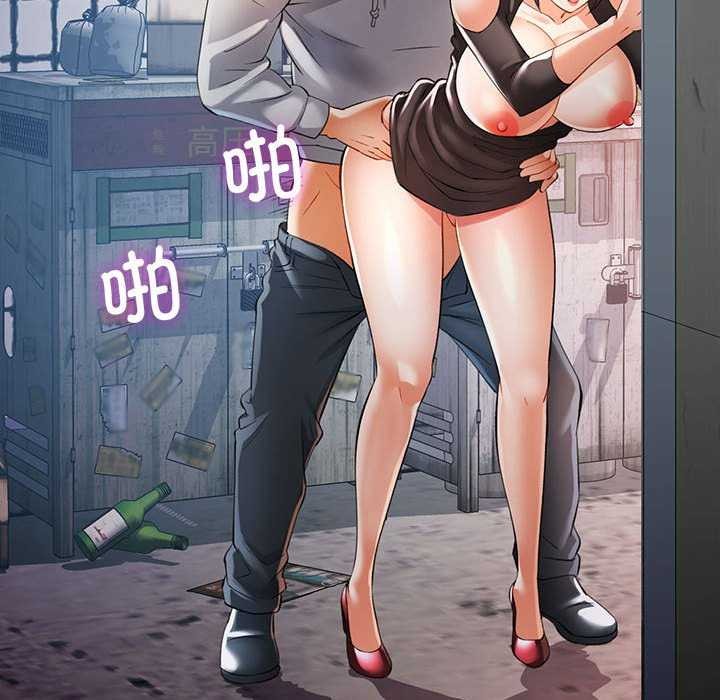 可以爱你吗第39話