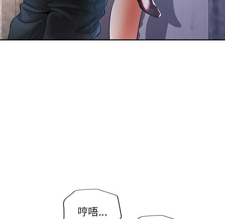 可以爱你吗第39話