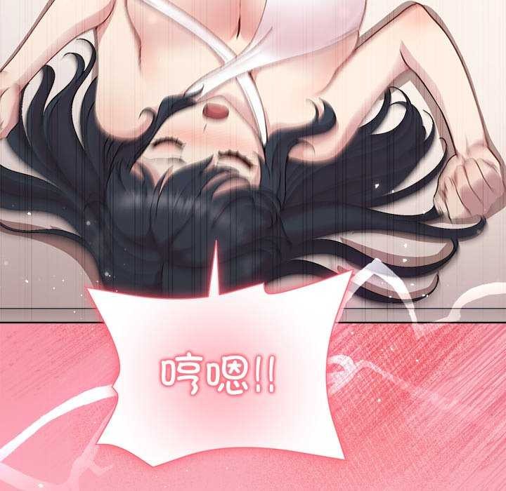 和美女上司玩游戏第38話