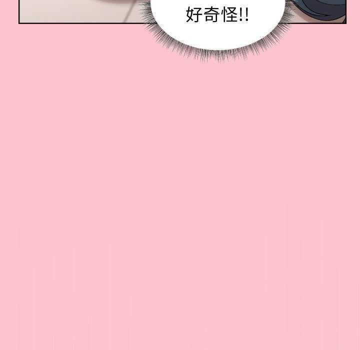 和美女上司玩游戏第38話