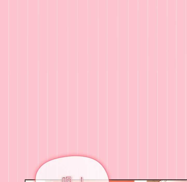 和美女上司玩游戏第38話