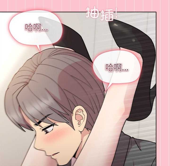 和美女上司玩游戏第38話