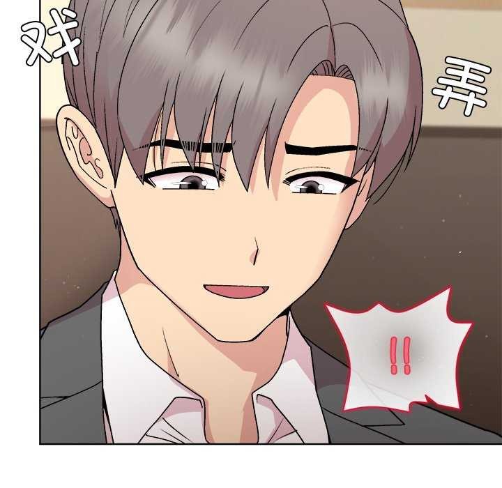 和美女上司玩游戏第38話