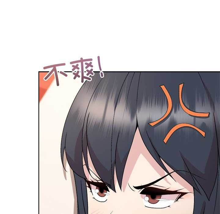 和美女上司玩游戏第38話