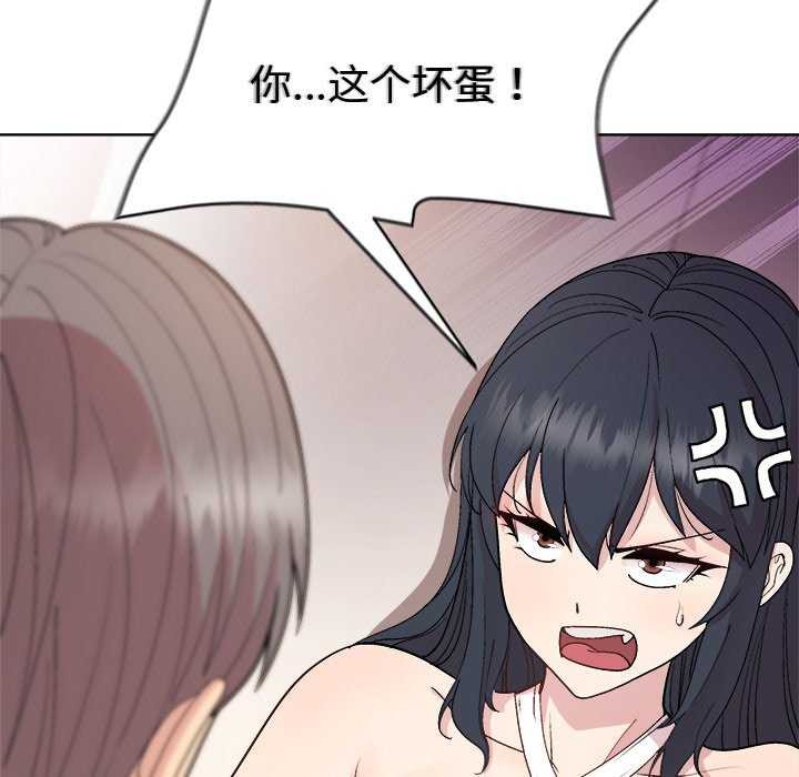和美女上司玩游戏第38話