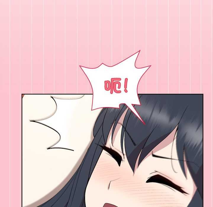 和美女上司玩游戏第38話