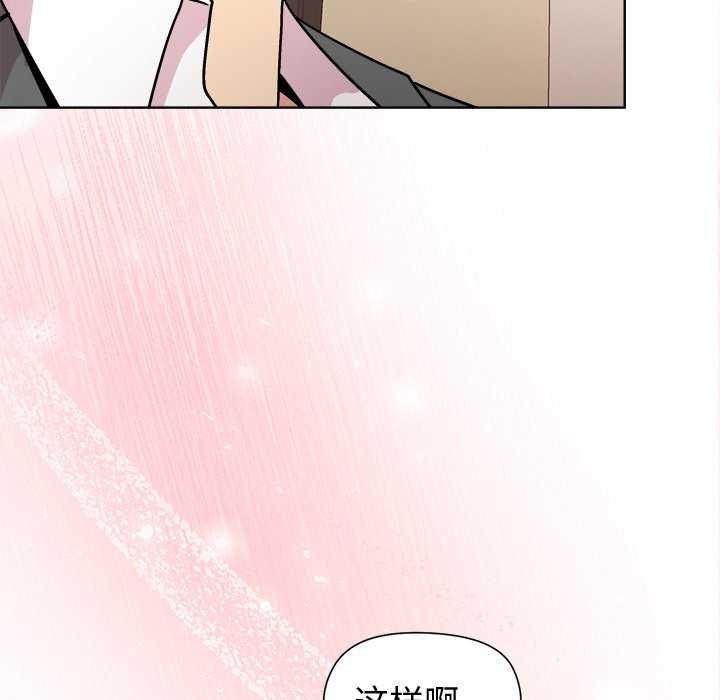 和美女上司玩游戏第38話