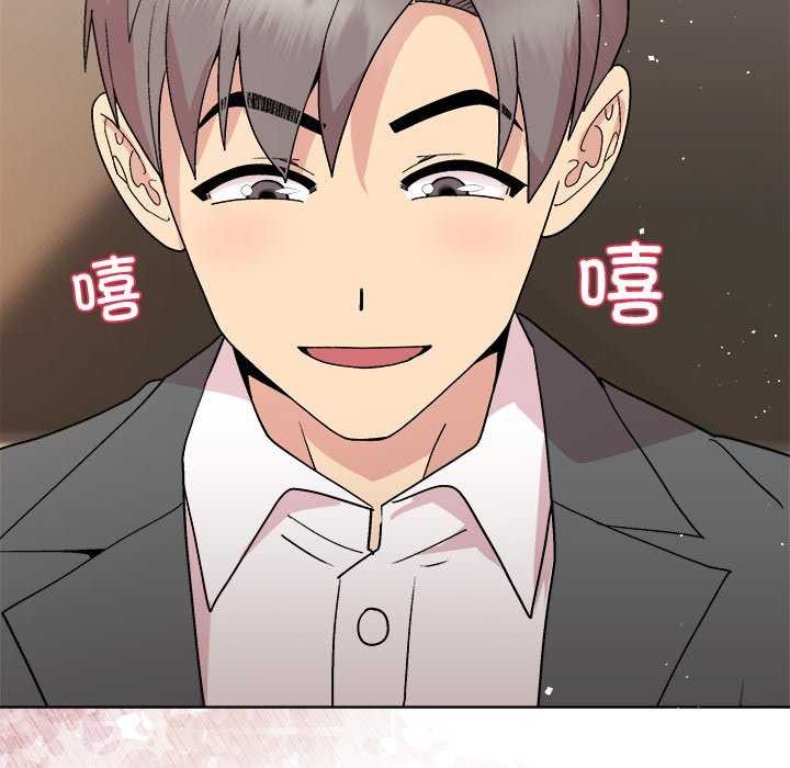 和美女上司玩游戏第38話