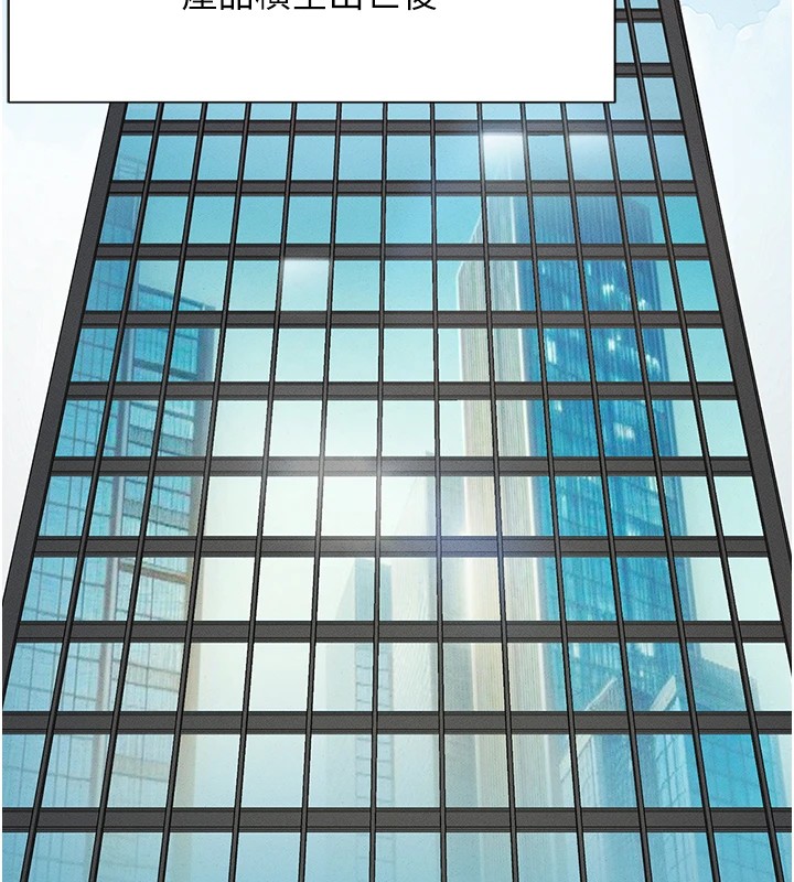 魯蛇社畜的金手指第1話-萬年菜鳥得到腦波操縱系統!?