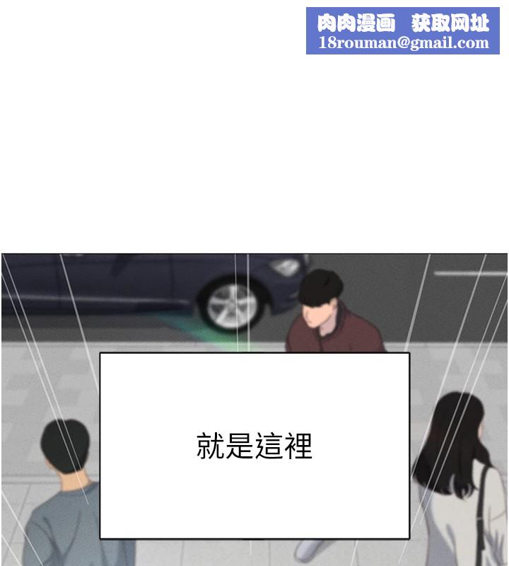 鲁蛇社畜的金手指第1話-萬年菜鳥得到腦波操縱系統!?