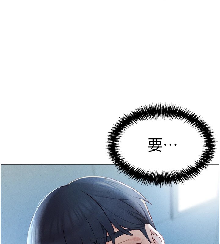 魯蛇社畜的金手指第1話-萬年菜鳥得到腦波操縱系統!?