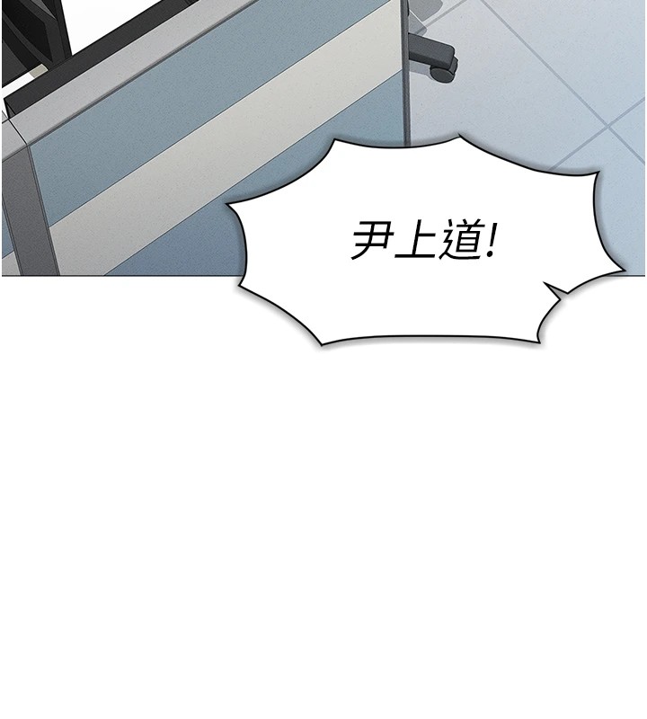 鲁蛇社畜的金手指第1話-萬年菜鳥得到腦波操縱系統!?