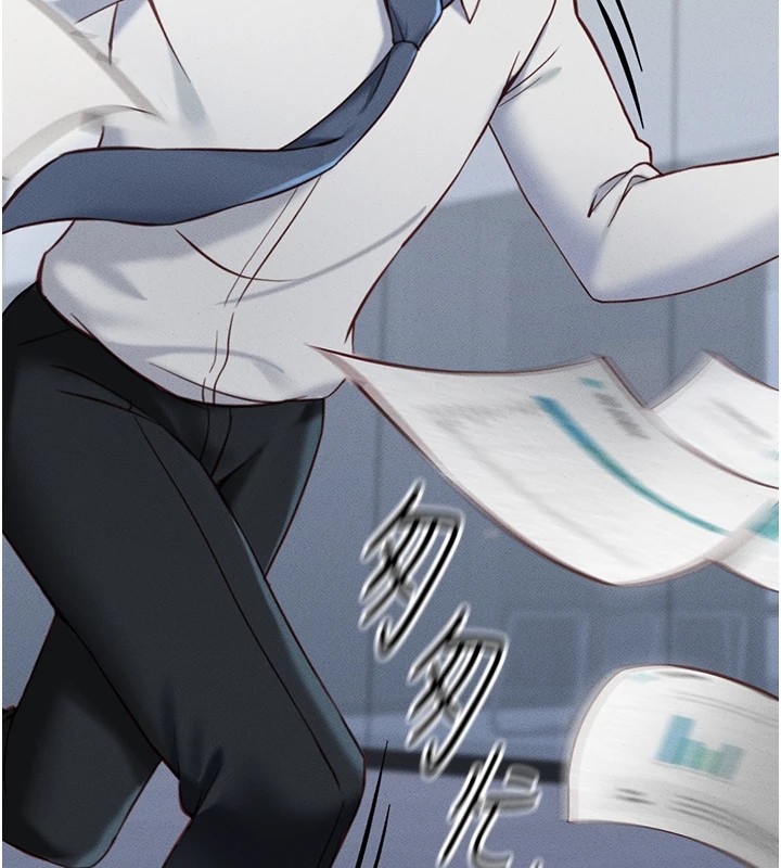 魯蛇社畜的金手指第1話-萬年菜鳥得到腦波操縱系統!?