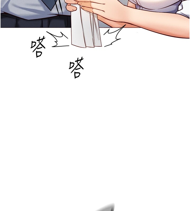 魯蛇社畜的金手指第1話-萬年菜鳥得到腦波操縱系統!?