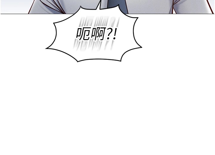 鲁蛇社畜的金手指第1話-萬年菜鳥得到腦波操縱系統!?