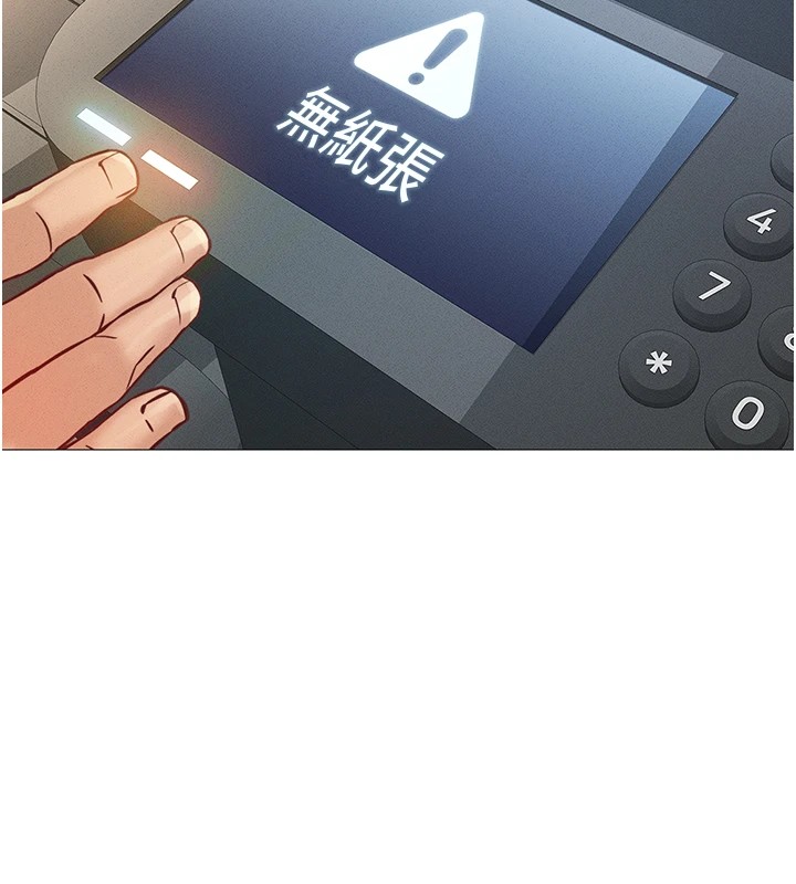 魯蛇社畜的金手指第1話-萬年菜鳥得到腦波操縱系統!?