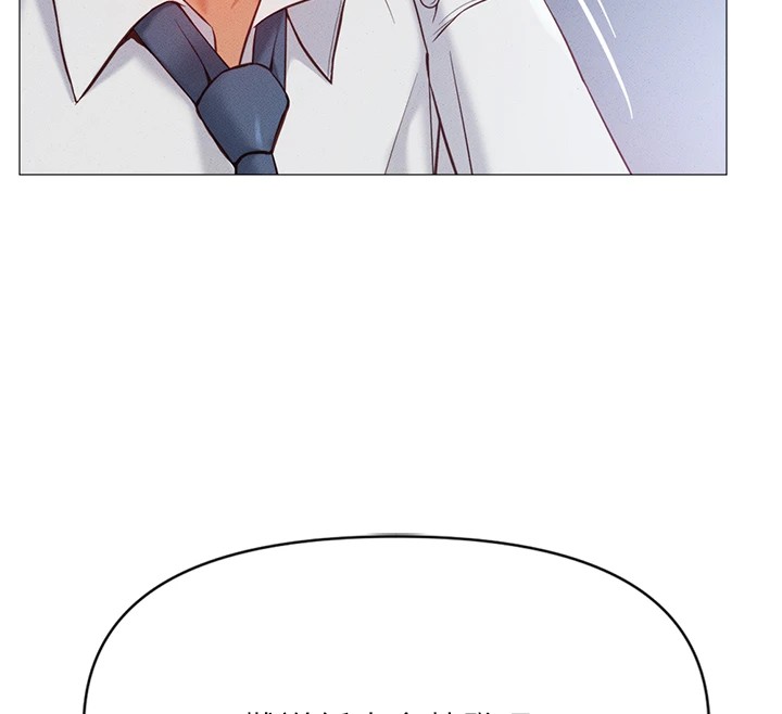 魯蛇社畜的金手指第1話-萬年菜鳥得到腦波操縱系統!?