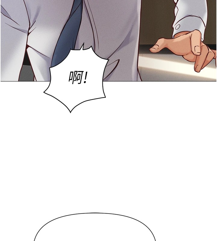 鲁蛇社畜的金手指第1話-萬年菜鳥得到腦波操縱系統!?
