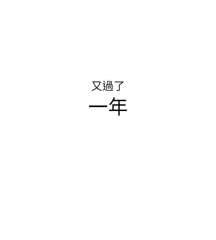 鲁蛇社畜的金手指第1话-万年菜鸟得到脑波操纵系统!?