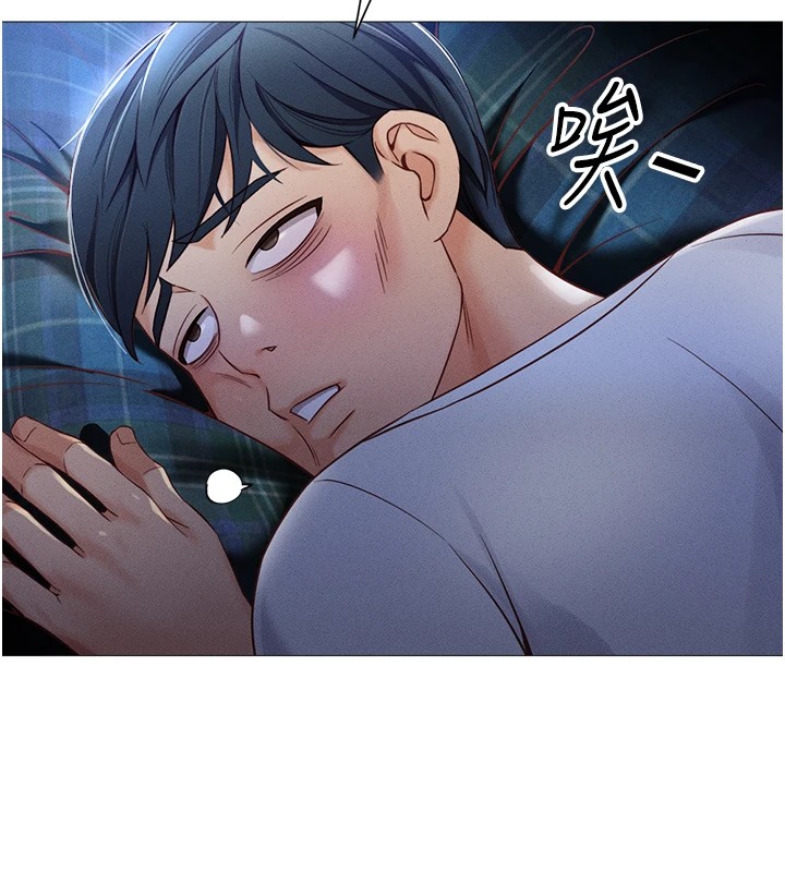 魯蛇社畜的金手指第1話-萬年菜鳥得到腦波操縱系統!?