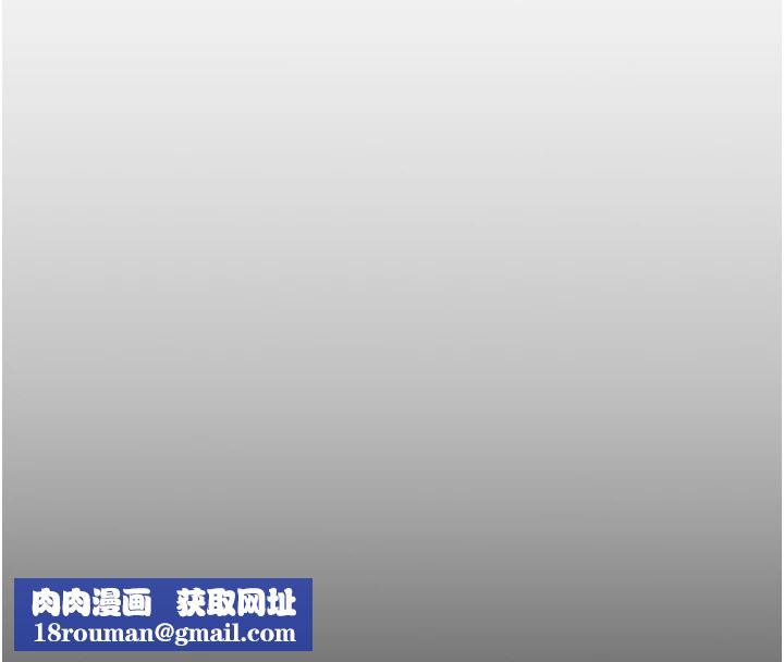 鲁蛇社畜的金手指第1話-萬年菜鳥得到腦波操縱系統!?