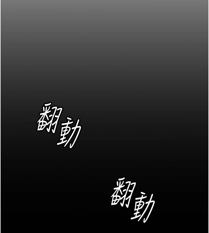 鲁蛇社畜的金手指第1話-萬年菜鳥得到腦波操縱系統!?
