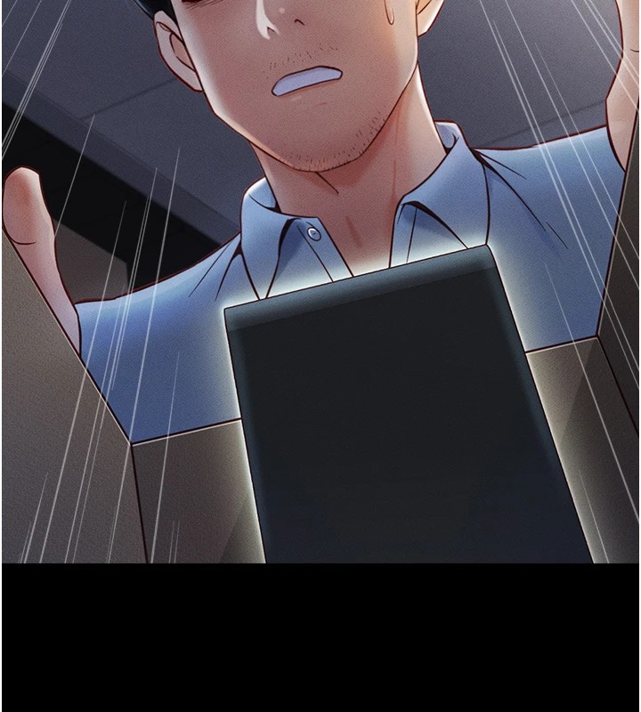 魯蛇社畜的金手指第1話-萬年菜鳥得到腦波操縱系統!?