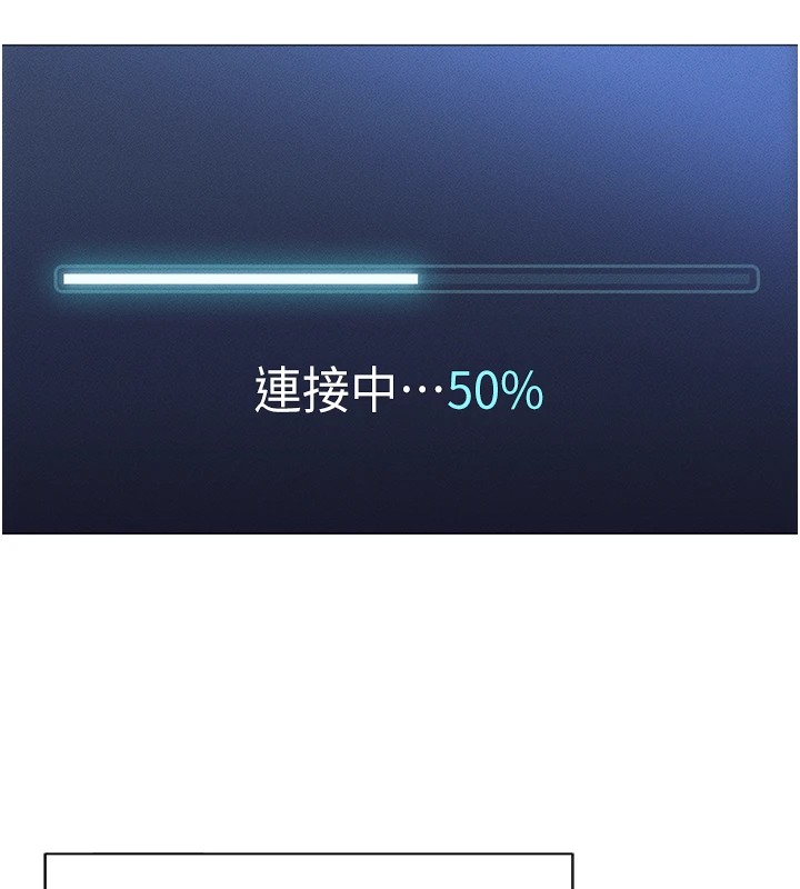 魯蛇社畜的金手指第1話-萬年菜鳥得到腦波操縱系統!?