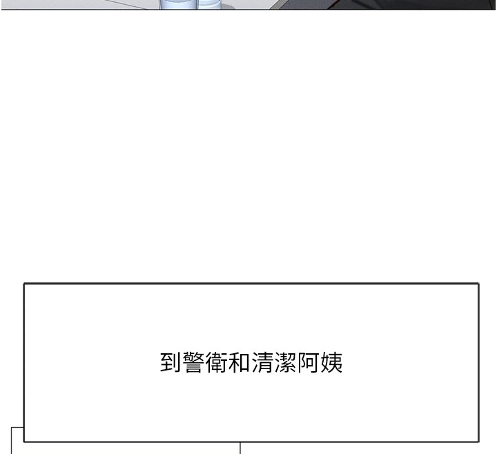 鲁蛇社畜的金手指第1話-萬年菜鳥得到腦波操縱系統!?