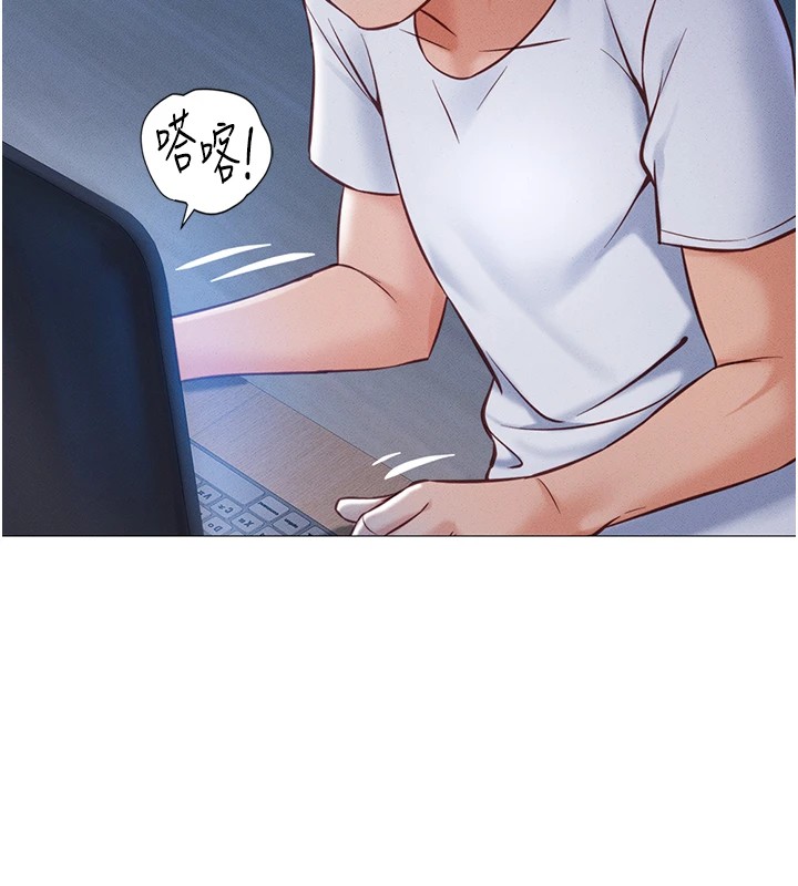 鲁蛇社畜的金手指第1話-萬年菜鳥得到腦波操縱系統!?