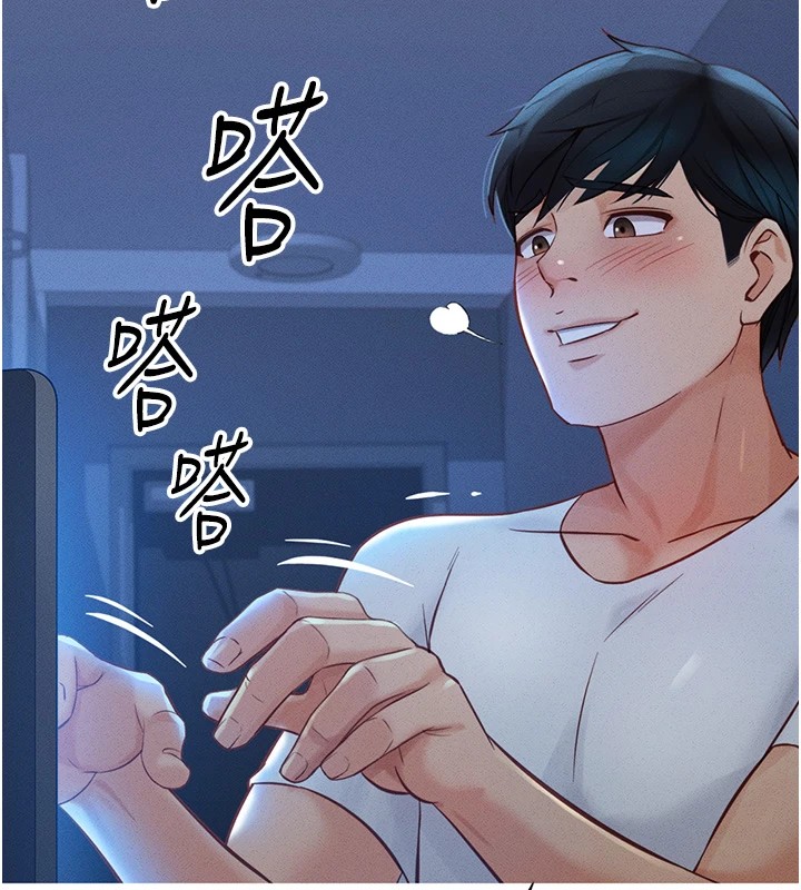 鲁蛇社畜的金手指第1話-萬年菜鳥得到腦波操縱系統!?