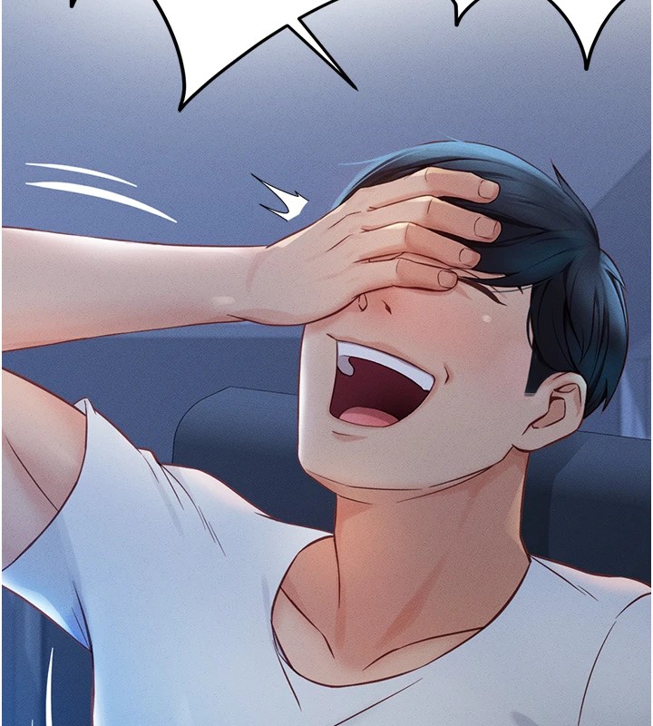 魯蛇社畜的金手指第1話-萬年菜鳥得到腦波操縱系統!?